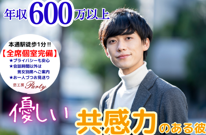 パーティーID:4342302の画像