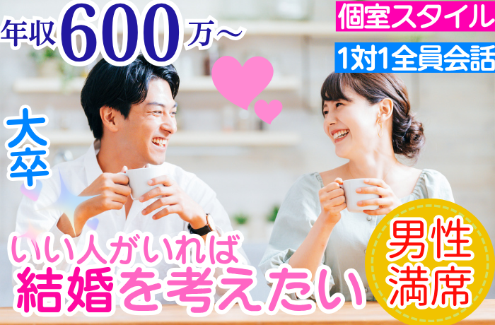 パーティーID:4342302の画像