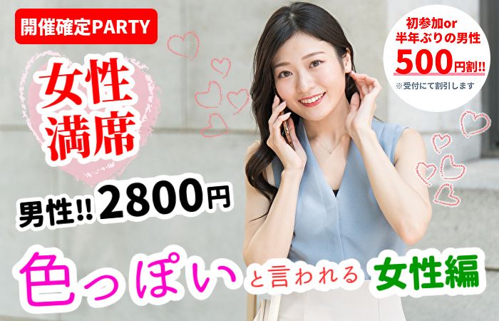 パーティーID:4342303の画像