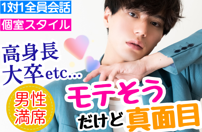 パーティーID:4342304の画像