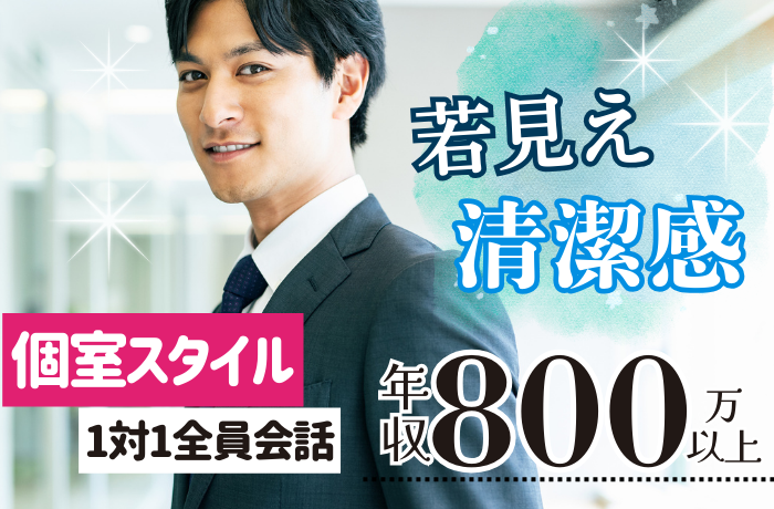 パーティーID:4342305の画像