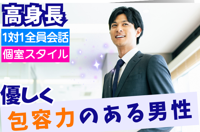 パーティーID:4342307の画像