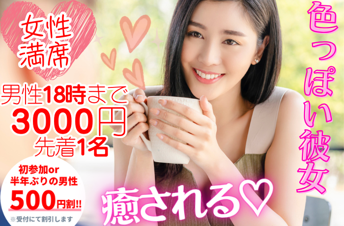 パーティーID:4342307の画像