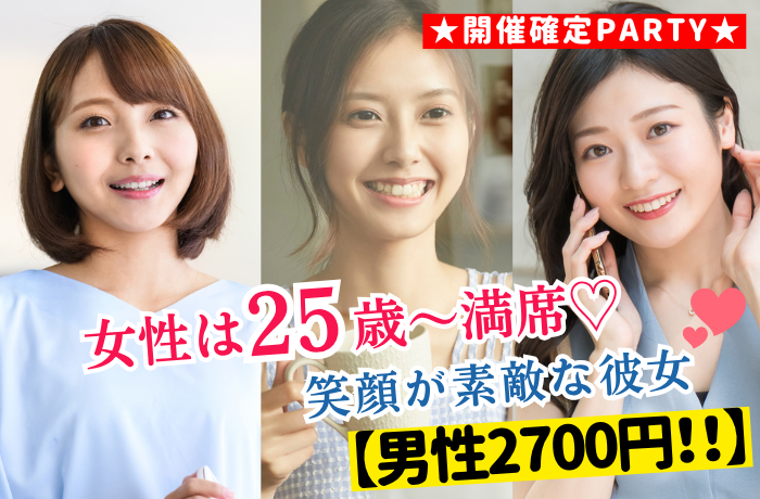 パーティーID:4342310の画像