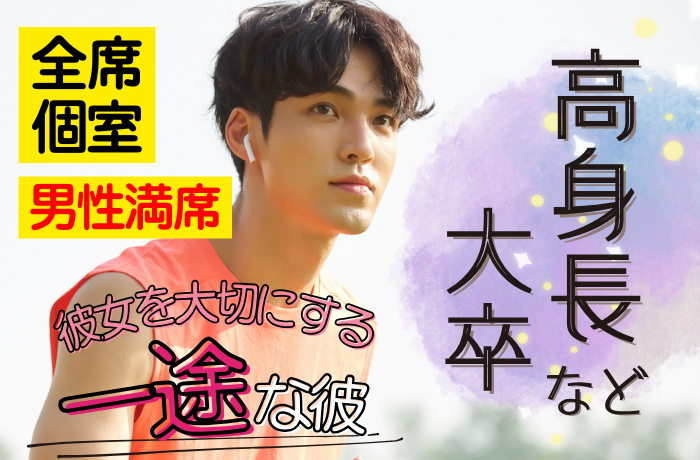 パーティーID:4342310の画像