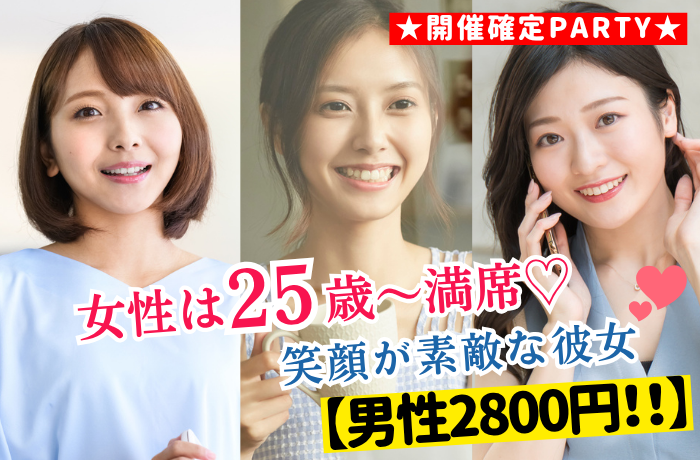 パーティーID:4342310の画像