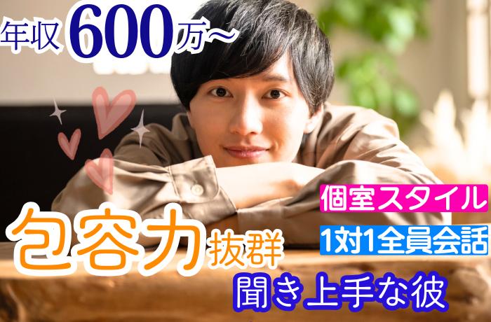 パーティーID:4342313の画像