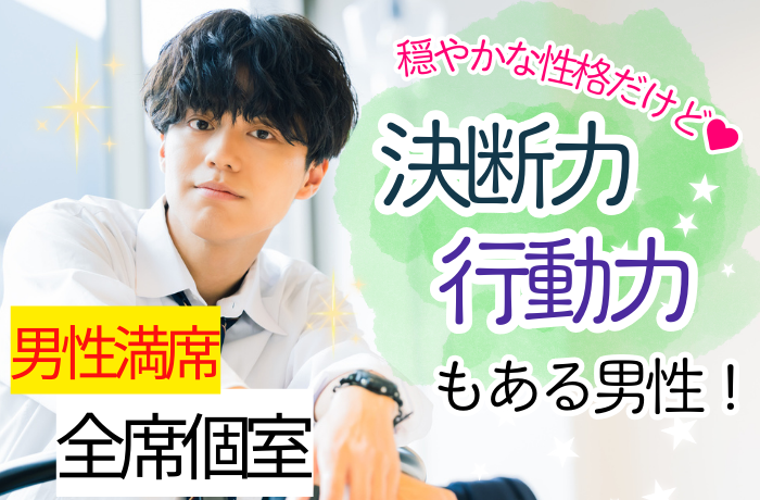 パーティーID:4342314の画像