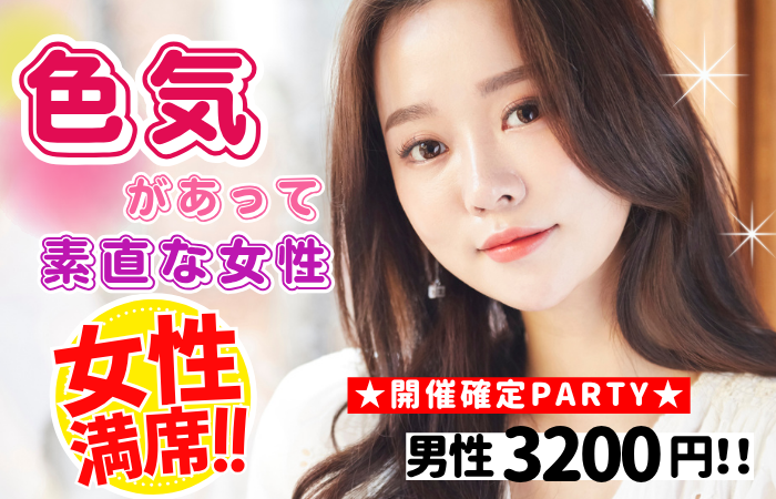 パーティーID:4342314の画像