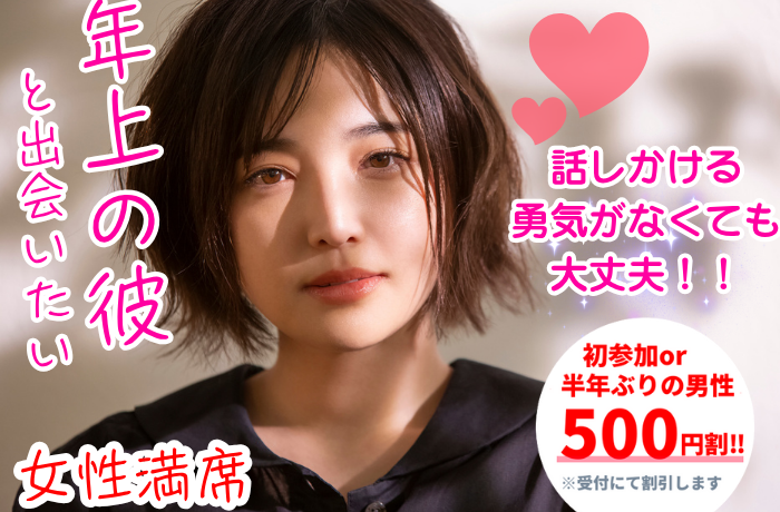 パーティーID:4342315の画像