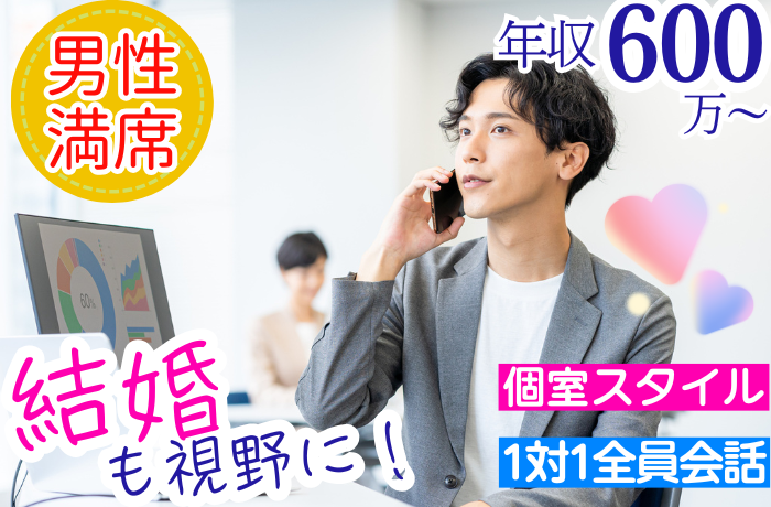 パーティーID:4342315の画像