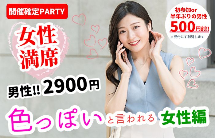 パーティーID:4342316の画像