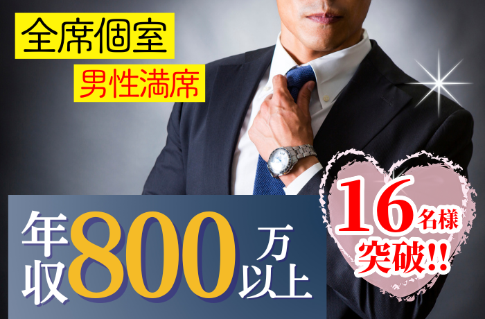 パーティーID:4342320の画像