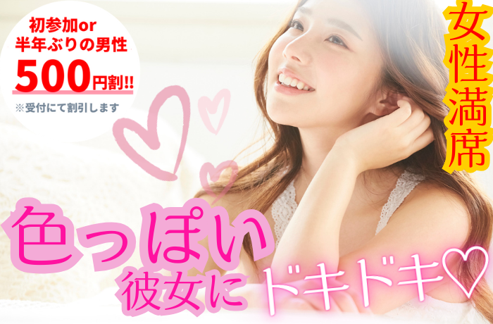 パーティーID:4342321の画像