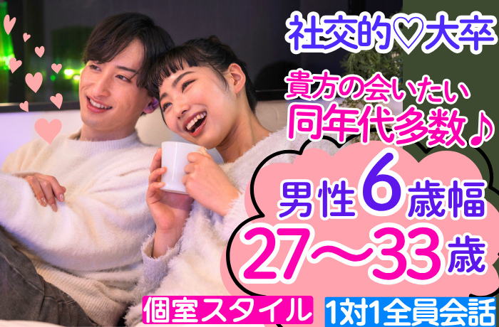 パーティーID:4342323の画像