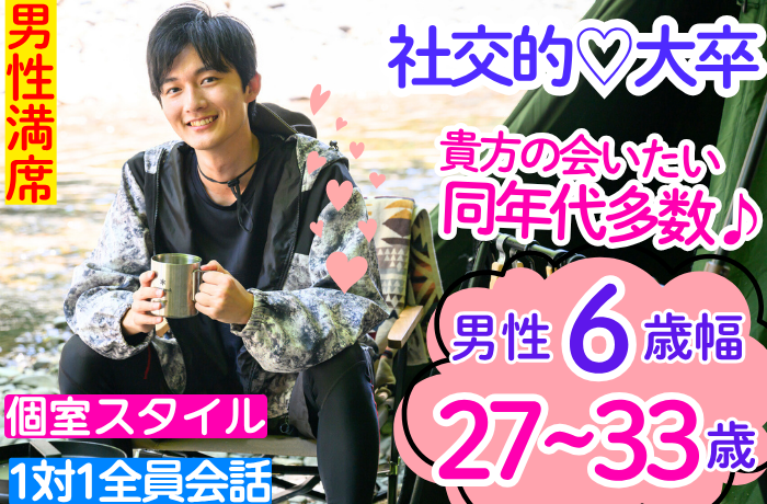 パーティーID:4342323の画像