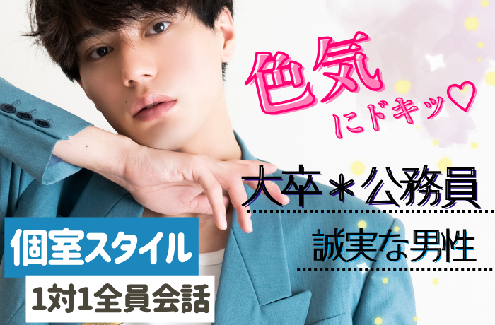 パーティーID:4342324の画像