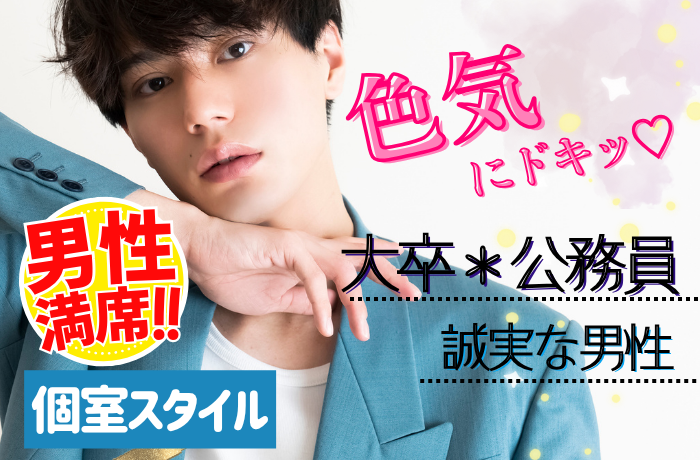 パーティーID:4342324の画像