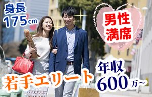 パーティー画像