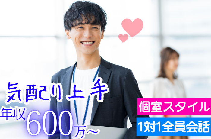 パーティーID:4342325の画像