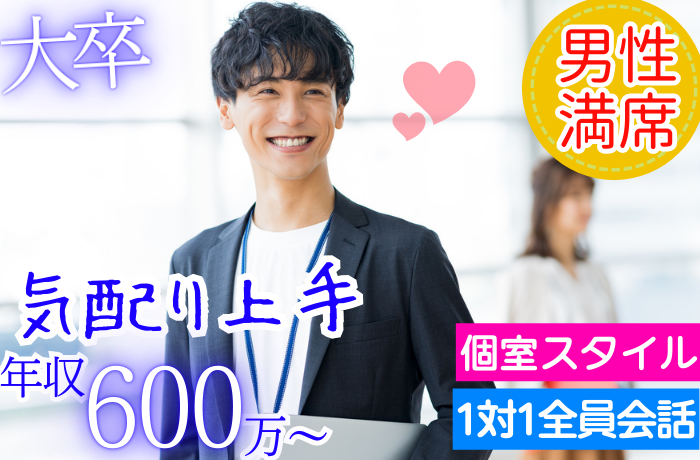 パーティーID:4342325の画像