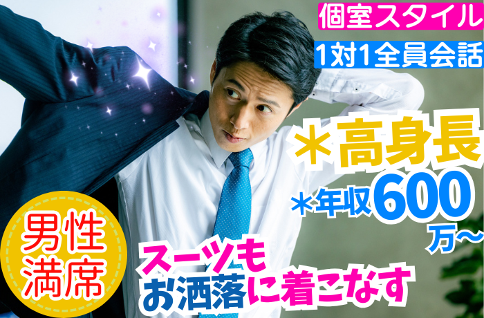 パーティーID:4342325の画像