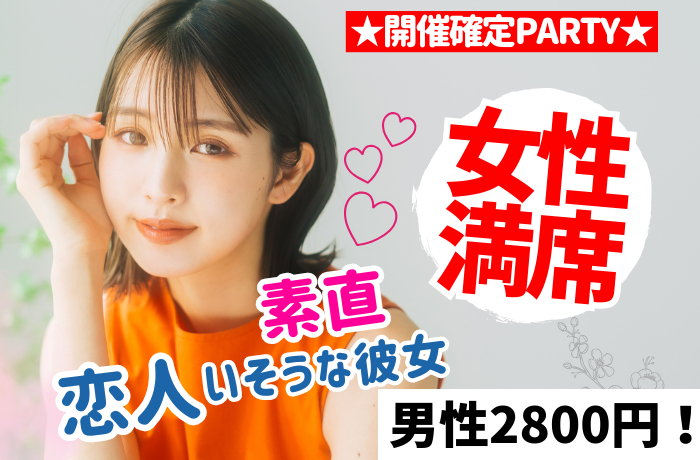 パーティーID:4342326の画像