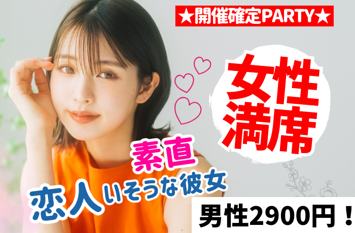 パーティーID:4342326の画像