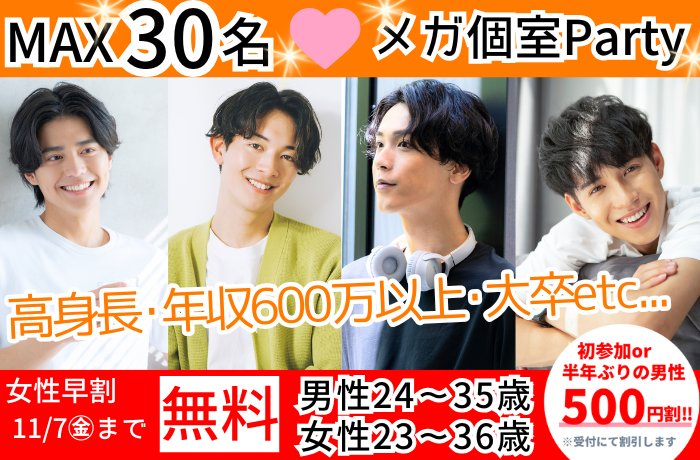 パーティーID:4342327の画像