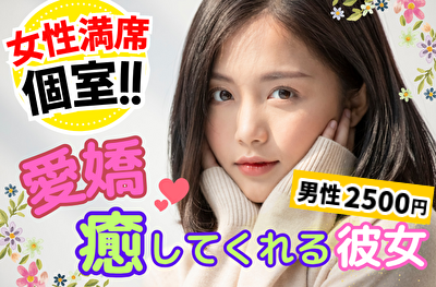 パーティーID:4342329の画像