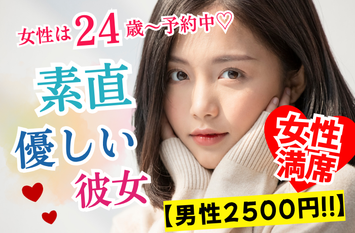 パーティーID:4342329の画像