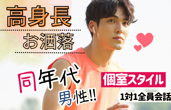 パーティーID:4342333の画像