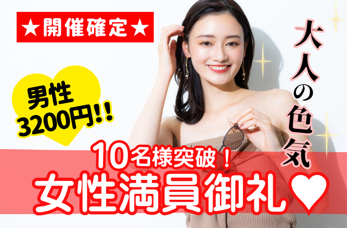 パーティーID:4342335の画像