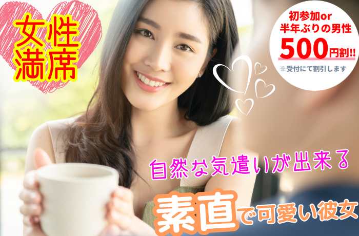 パーティーID:4342338の画像