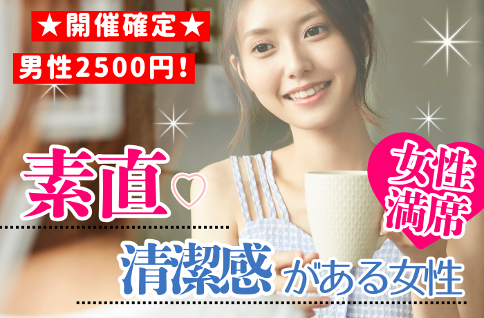 パーティーID:4342339の画像