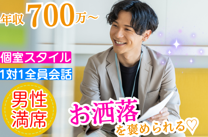 パーティーID:4342340の画像