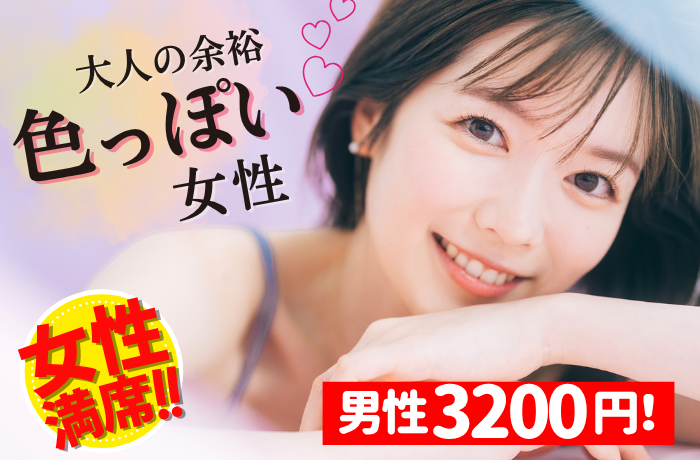 パーティーID:4342341の画像