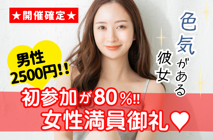 パーティーID:4342341の画像