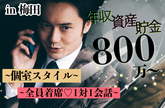 パーティーID:4342343の画像