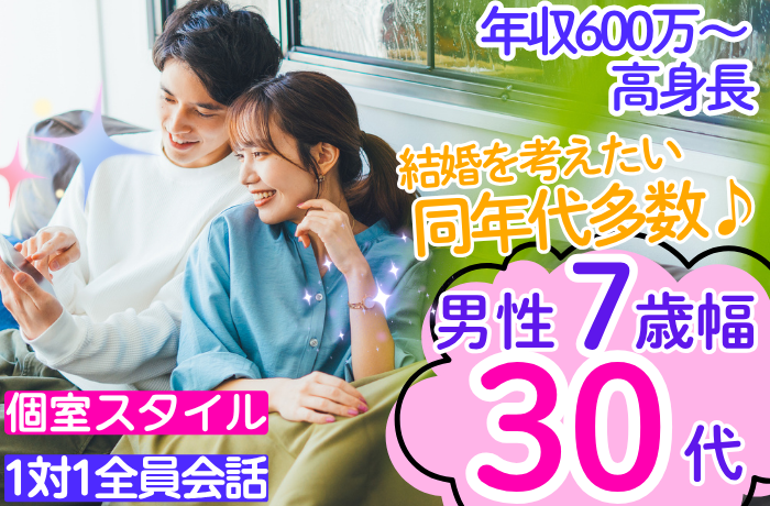 パーティーID:4342344の画像