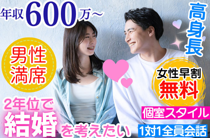 パーティーID:4342344の画像