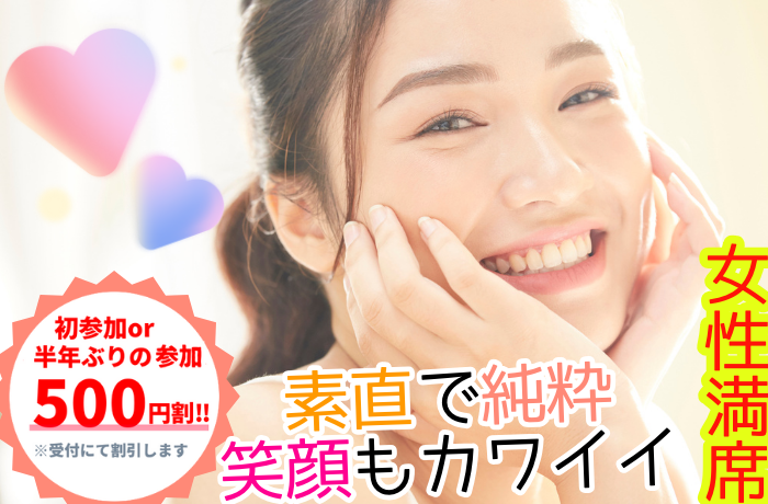 パーティーID:4342346の画像