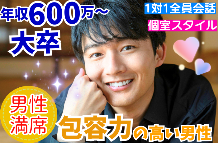 パーティーID:4342348の画像