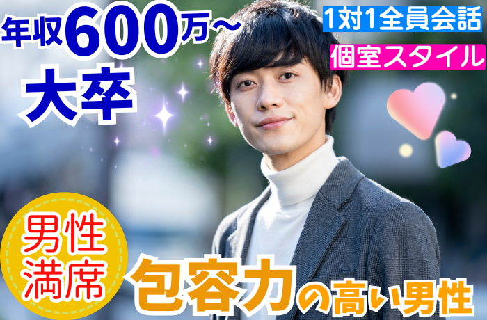 パーティーID:4342348の画像