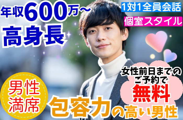 パーティーID:4342348の画像