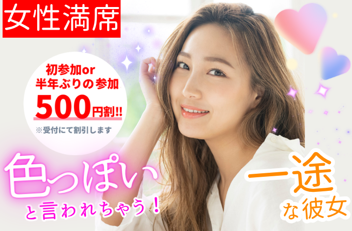 パーティーID:4342350の画像