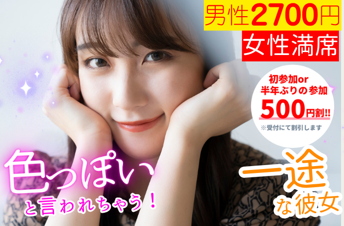 パーティーID:4342350の画像