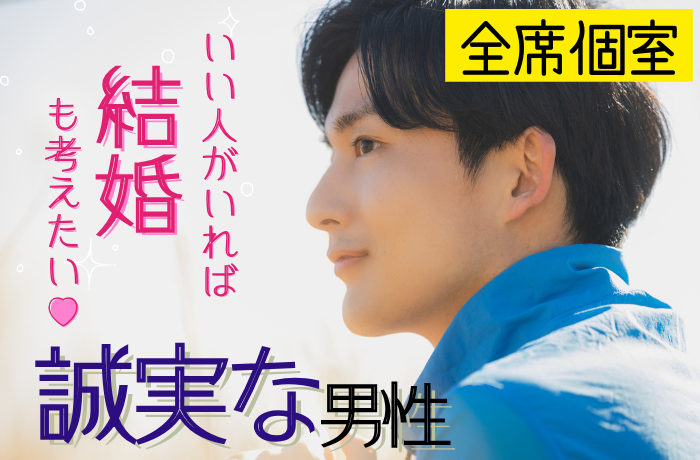 パーティーID:4342352の画像