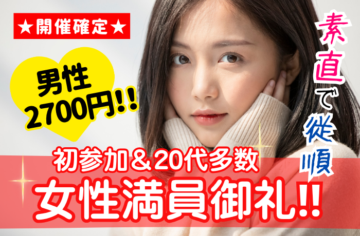 パーティーID:4342352の画像