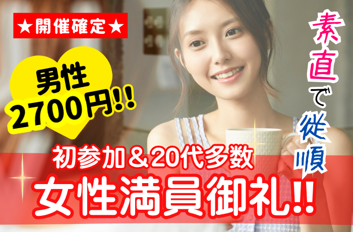 パーティーID:4342352の画像